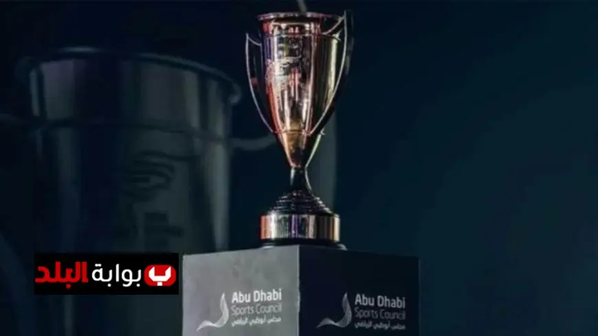 استكشف القنوات التي ستنقل كأس السوبر المصري مباشرًا