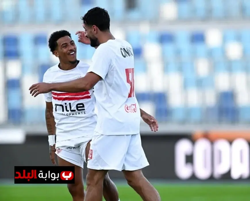 غيابات مؤثرة في الزمالك قبل مواجهة بيراميدز في نصف نهائي السوبر المصري