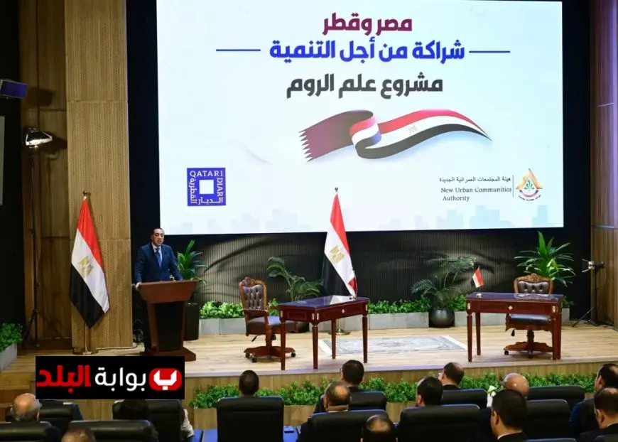 رئيس الوزراء يعلن عن انطلاقة تاريخية للاقتصاد المصري اليوم