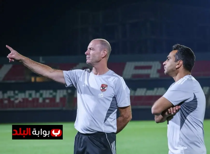 توروب يوجه رسائل قوية للاعبي الأهلي قبل مواجهتهم مع سيراميكا في السوبر