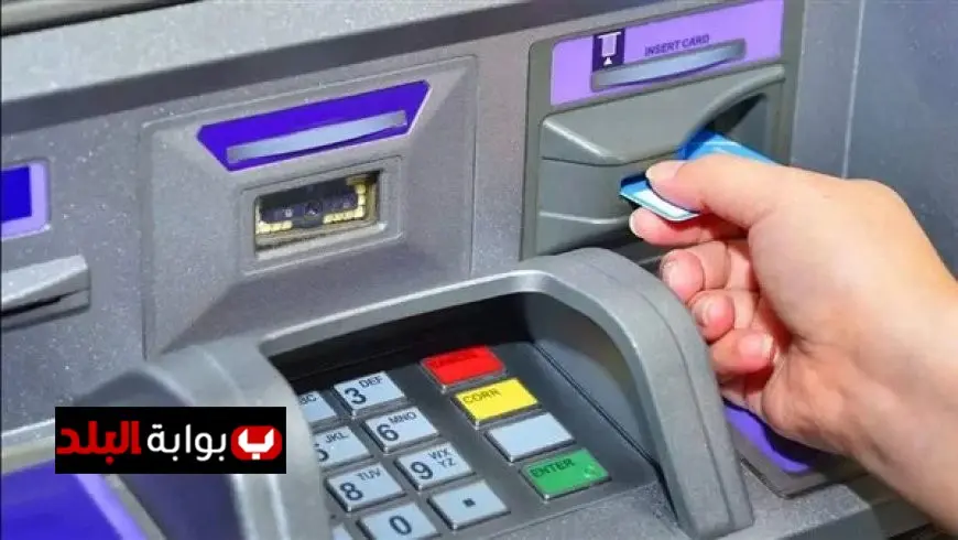 خفض الفائدة وتأثيره على حدود السحب النقدي من البنوك وإنستاباي في 2025