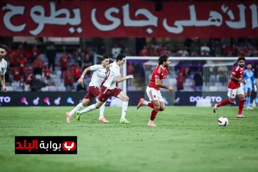 الأهلي يحقق فوزاً مهماً على سيراميكا كليوباترا ويتأهل لنهائي كأس السوبر