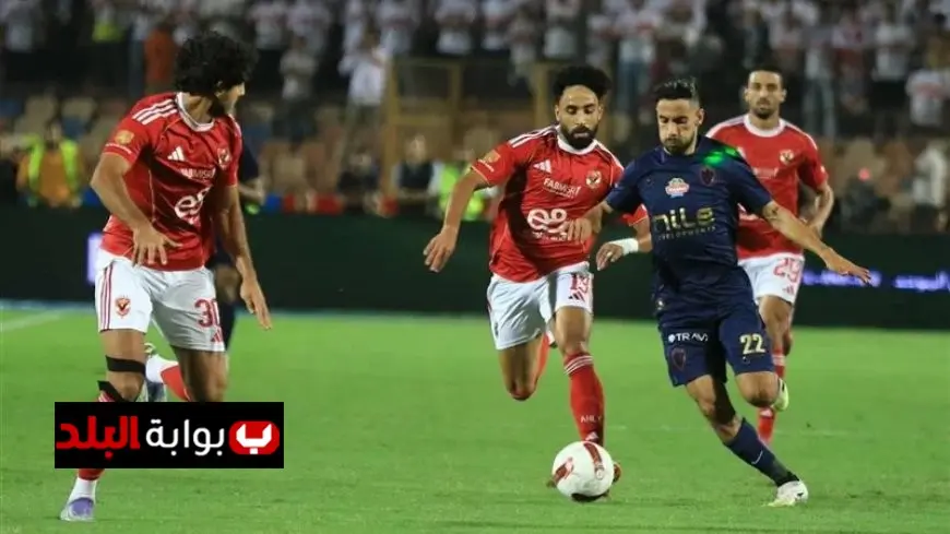 موعد مباراة القمة الأهلي ضد الزمالك في نهائي السوبر المصري 2023
