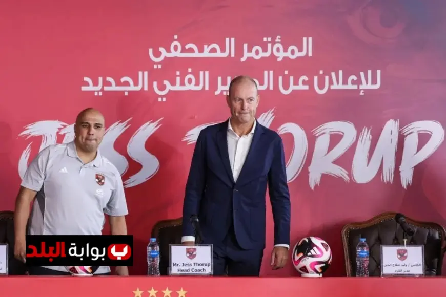 توروب ينفجر غضباً خلال مواجهة الأهلي وسيراميكا كليوباترا