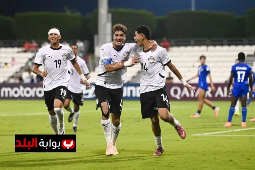 تعرف على موعد مباراة منتخب مصر مع فنزويلا في كأس العالم تحت 17 سنة
