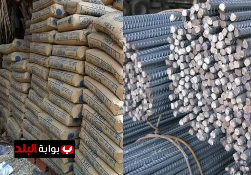 تحديث أسعار الحديد والأسمنت لشركات البناء اليوم الجمعة 7 نوفمبر 2025