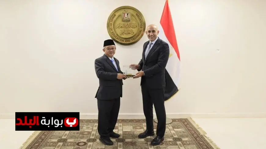 وزير التربية والتعليم يعقد مباحثات مع نظيره الإندونيسي لتعزيز التعاون وتبادل الخبرات التعليمية