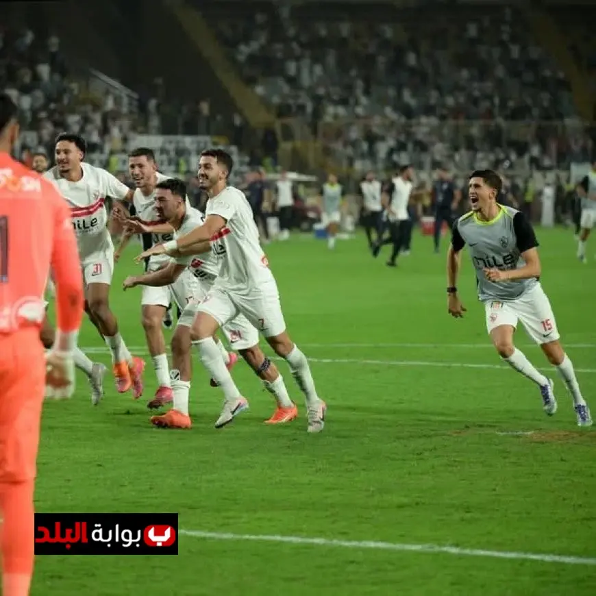 الزمالك يختتم تدريباته غدا استعدادا لمواجهة الأهلي في نهائي السوبر