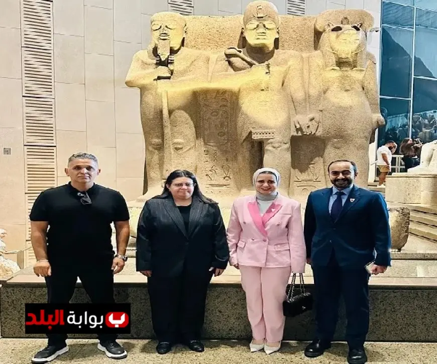 زيارة وزيرة شؤون الشباب البحرينية إلى المتحف المصري الكبير ضمن فعاليات وزارة الشباب والرياضة