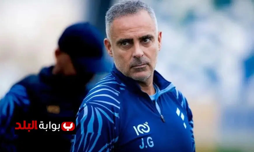 جوميز يتحمل المسؤولية الكاملة للخسارة المفاجئة أمام التعاون بخماسية غير عادلة