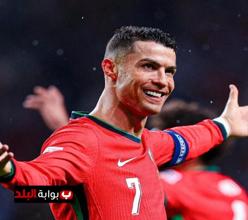 رونالدو يتصدر قائمة منتخب البرتغال لمباريات أيرلندا وأرمينيا في تصفيات المونديال