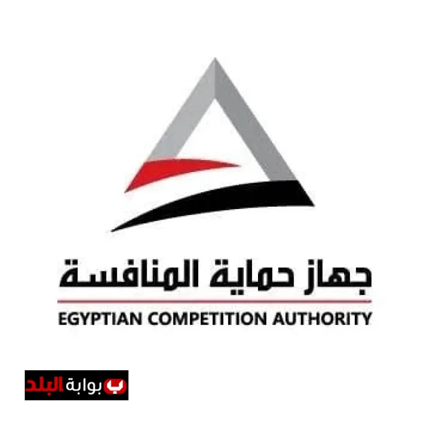 جهاز حماية المنافسة يكتشف مخالفات 13 مدرسة لقانون المنافسة ويدعو للتصحيح