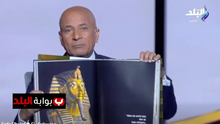 اكتشف كواليس إعداد الطريق إلى الخلود في عمل متواصل حتى الفجر لتوثيق عظمة مصر فيديو