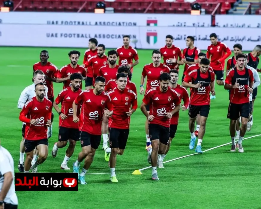 الأهلي يجهز نفسه بكامل القوة لمواجهة الزمالك في نهائي السوبر المصري