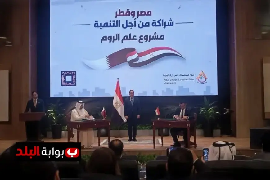 مشروع علم الروم باستثمار هائل 29.7 مليار دولار يعيد تشكيل الساحل الشمالي في فيديو مميز