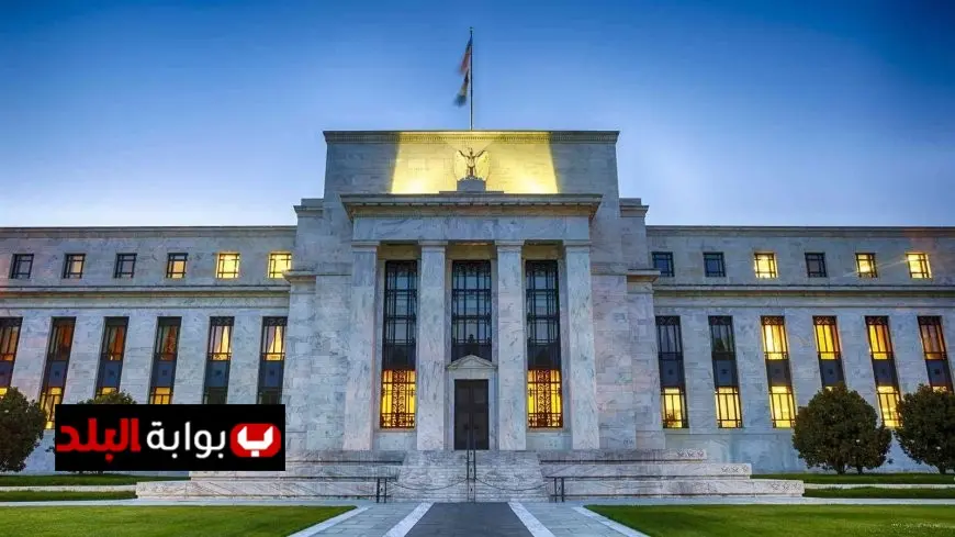 اجتماع الفيدرالي الأمريكي في ديسمبر 2025 لتحديد مستقبل أسعار الفائدة