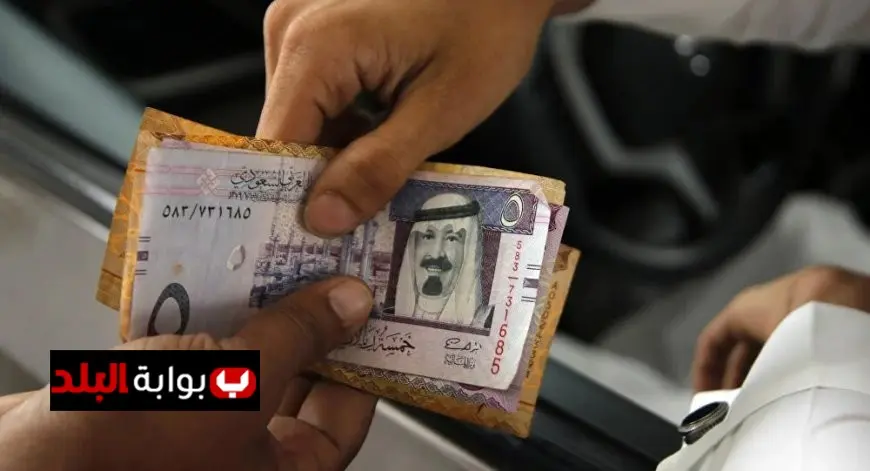 تحديث سعر الريال السعودي مقابل الجنيه المصري الآن وما هي قيمته الحالية