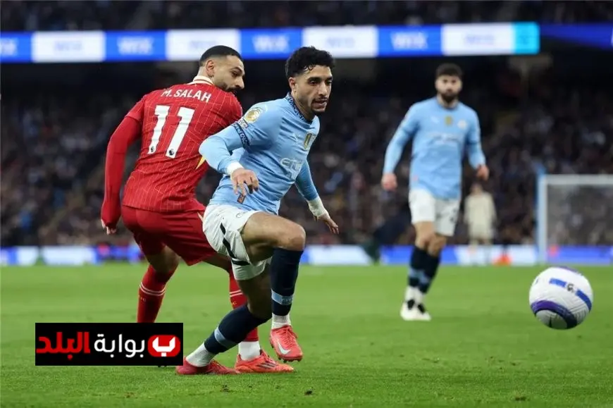 مواجهة مثيرة بين مانشستر سيتي وليفربول في قمة الدوري الإنجليزي الممتاز