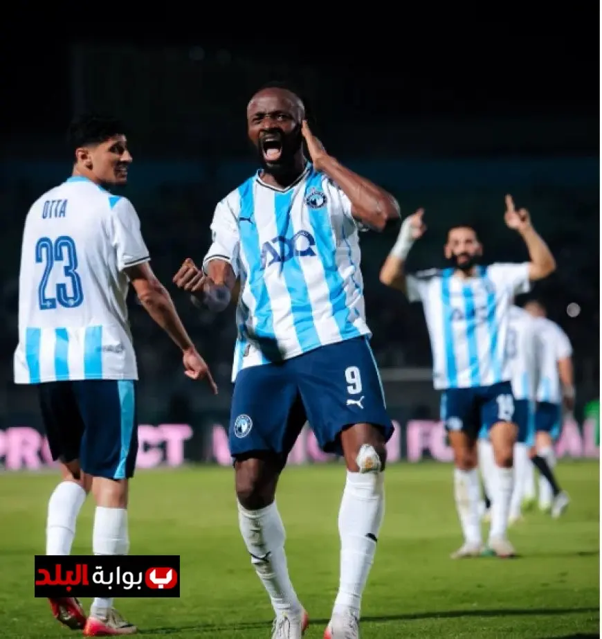 تشكيلة بيراميدز لمواجهة سيراميكا كليوباترا في السوبر المصري اليوم