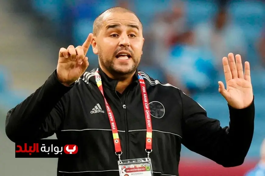 مجيد بوقرة يؤكد مواجهة منتخب مصر خطوة حاسمة في تجهيز لاعبي الجزائر لكأس العرب