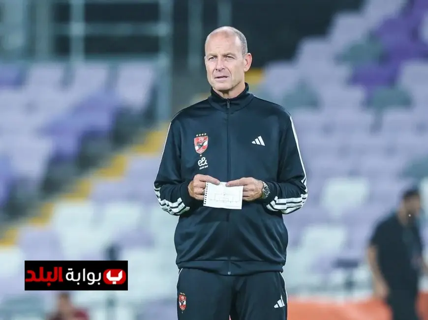 توروب يكشف التشكيلة الرسمية للنادي الأهلي أمام الزمالك في نهائي السوبر المصري