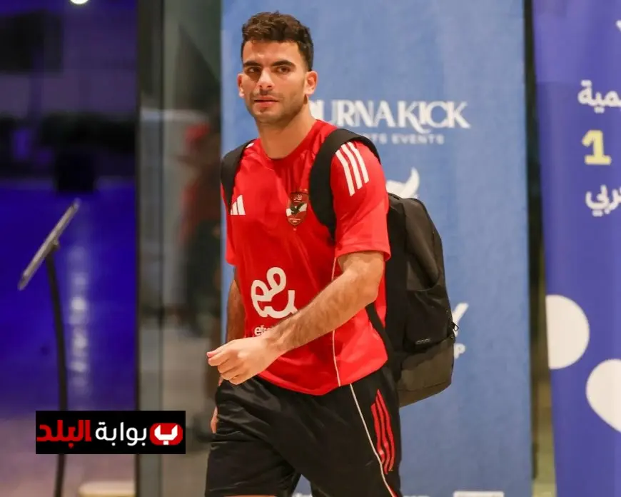 الأهلي يتوجه إلى ملعب نهائي البطولة بعد مغادرته فندق الإقامة