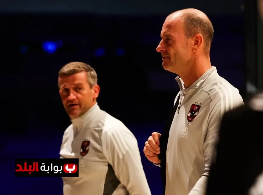 الأهلي يتوجه إلى استاد محمد بن زايد استعدادا لمواجهة الزمالك في نهائي البطولة