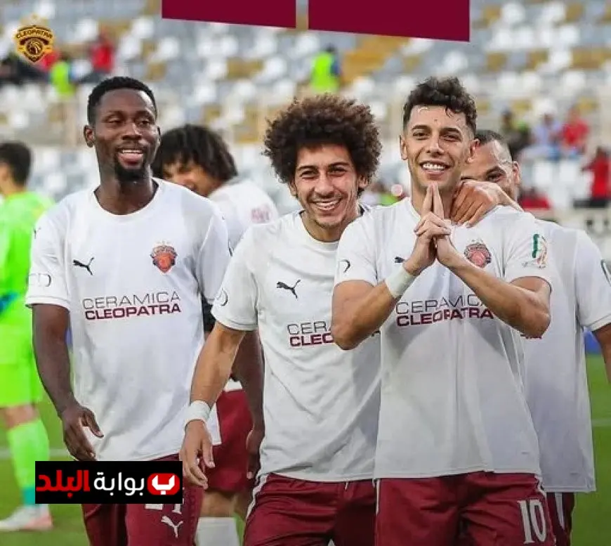سيراميكا كليوباترا يحصد الميدالية البرونزية في كأس السوبر المصري 2023