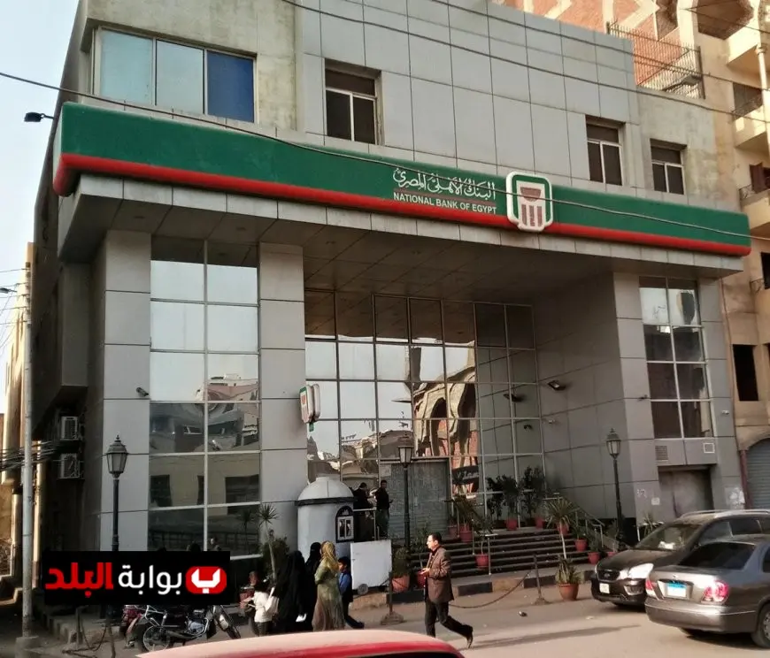 اكتشف الحد الأقصى للإيداع النقدي في ماكينات البنك الأهلي لعام 2025 وكل التفاصيل التي تحتاجها