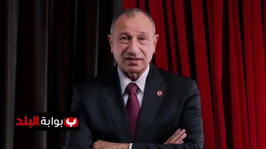 الخطيب يحتفل بفوز الأهلي بالسوبر المصري وتهنئة للاعبين والجهاز الفني والإداري