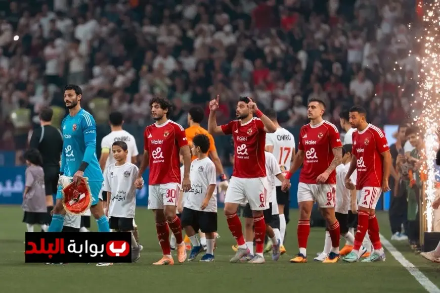 الأهلي يحقق اللقب رقم 156 في تاريخه بعد الفوز بالسوبر المصري