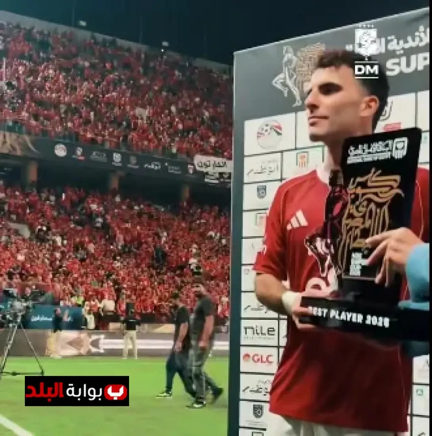 خالد مرتجي يؤكد توروب يعمل 20 ساعة يومياً ويشيد بزيزو كأفضل لاعب في المباراة