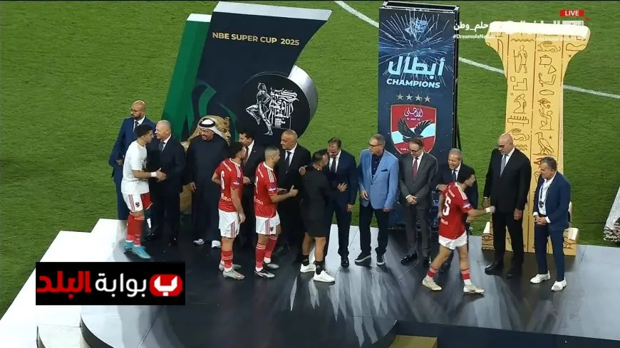 زيزو يحرج نائب رئيس الزمالك برفض مصافحته خلال تتويجه بالسوبر