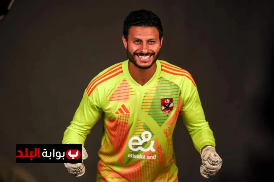 محمد الشناوي يحصد جائزة أفضل حارس مرمى في السوبر المصري