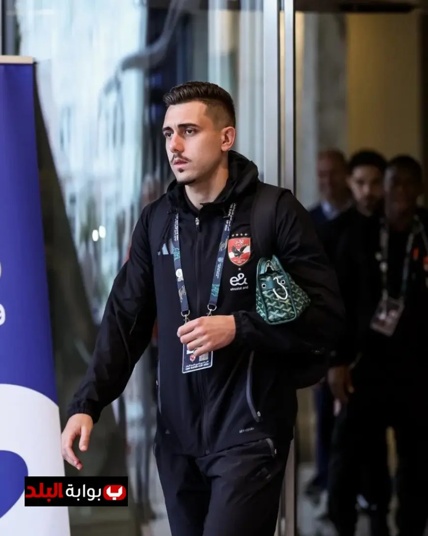 جراديشار يعبّر عن سعادته بفوز السوبر المصري ويهدي الكأس لجماهير الأهلي