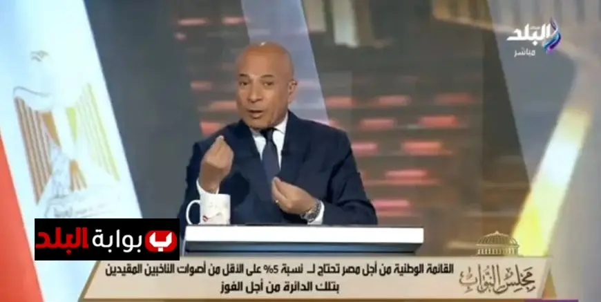 أحمد موسى يكشف عن المحافظات التي ستشهد تنافساً مثيراً في انتخابات مجلس النواب وقد تكون هناك إعادة