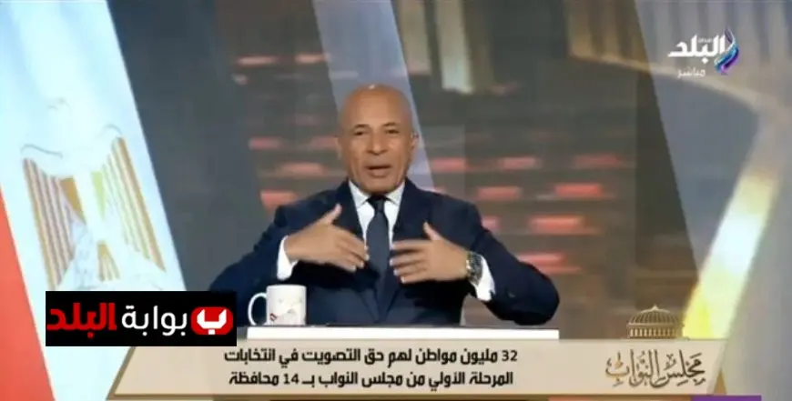 أحمد موسى يكشف كيف أنهى نظام القوائم معارك الانتخابات القديمة وضمان تمثيل أكبر في البرلمان