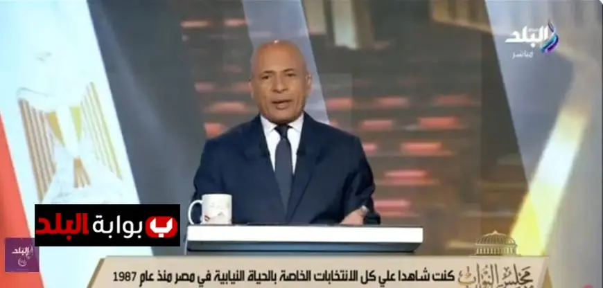 دليل شامل حول كيفية التصويت في انتخابات مجلس النواب 2025