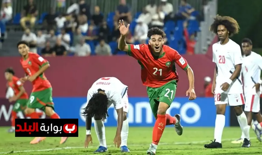 المغرب يسجل أكبر انتصار في تاريخ كأس العالم للناشئين في حدث تاريخي بمصر