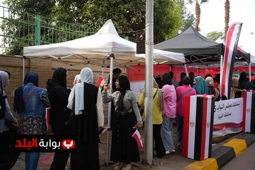 زيادة ملحوظة في إقبال الناخبين على لجان الجيزة خلال الساعات الأولى من انتخابات مجلس النواب 2025