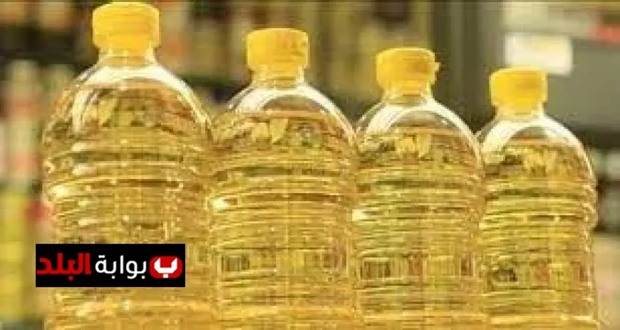 التموين تطلق الزيوت الحرة بأسعار مخفضة في هايبر وان لتعزيز السوق المحلي