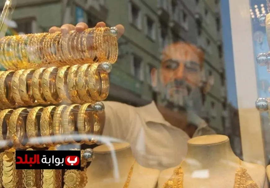 سعر الذهب اليوم الثلاثاء 11 نوفمبر 2025 بعد الانخفاض المفاجئ