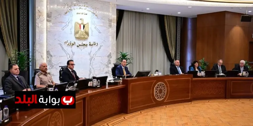 مجلس الوزراء يوافق على تخصيص أراضٍ للأبحاث وتعديل قانون هيئة الشرطة في قرارات هامة
