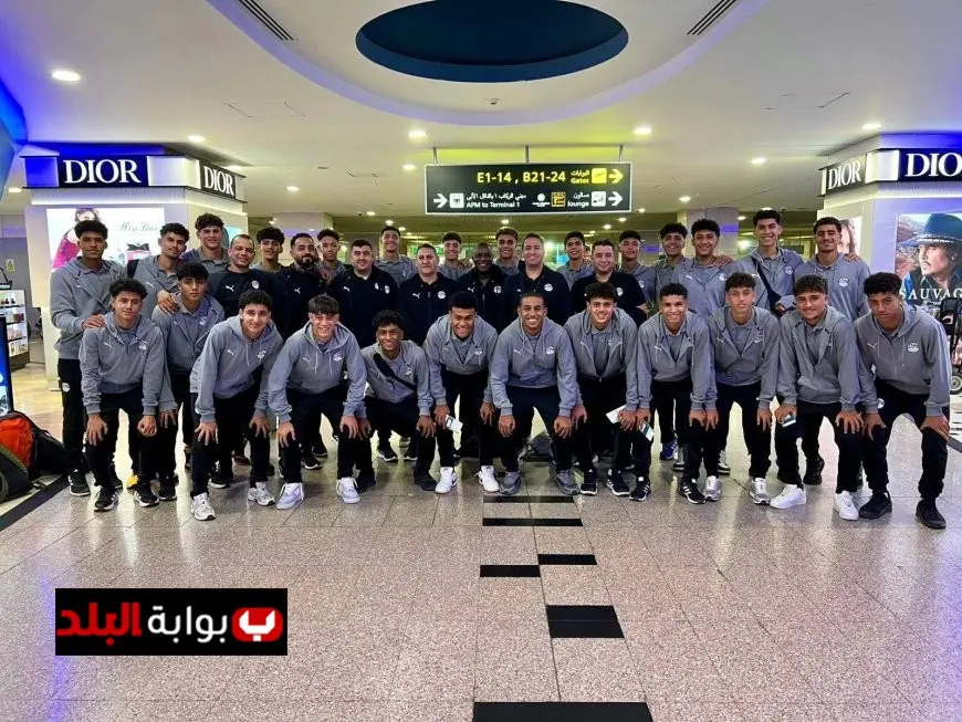 منتخب مصر مواليد 2009 يحط رحاله في عمان لملاقاة الأردن في مباراة ودية