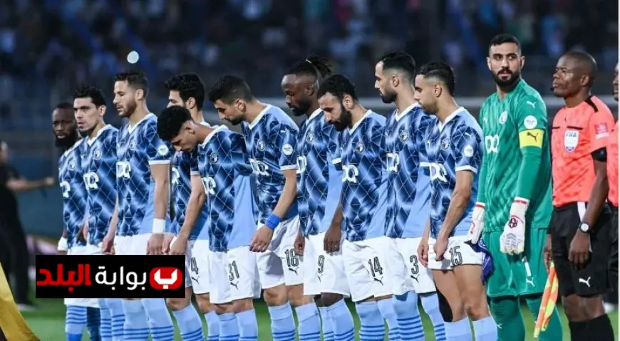 كاف يعلن مواعيد أول مباراتين لفريق بيراميدز في دوري أبطال أفريقيا