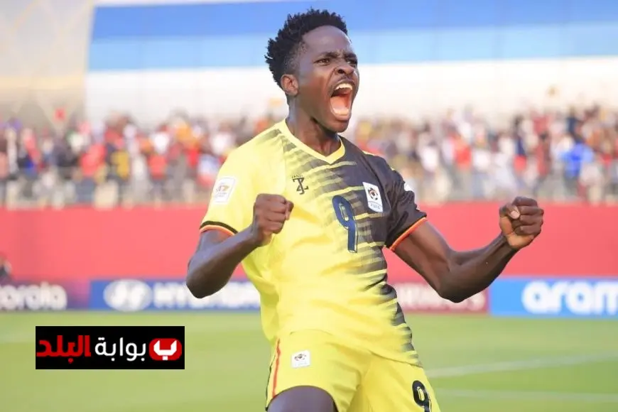 أوغندا تحرز فوزاً تاريخياً على فرنسا وتتأهل لدور الـ32 في كأس العالم للناشئين