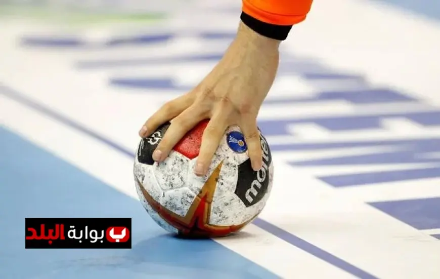 تأجيل مباراة سوبر اليد بين الأهلي وسموحة إلى يوم الجمعة وسبب ذلك