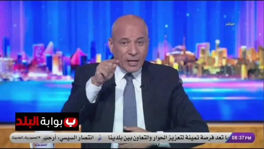 أحمد موسى يدلي بتصريحات قوية حول غياب القواعد لإثيوبيا في البحر الأحمر