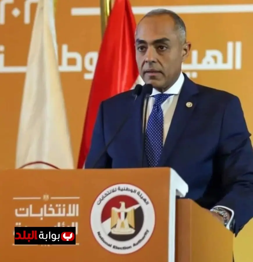 القاضي أحمد بنداري يعلن غلق معظم صناديق الاقتراع في المرحلة الأولى من انتخابات مجلس النواب 2025