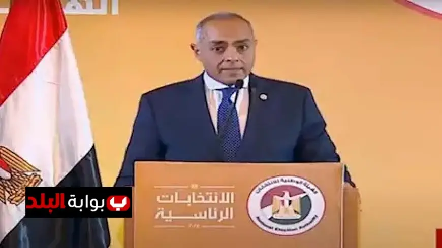 القاضي أحمد بنداري يؤكد على ضرورة إغلاق اللجان الانتخابية في 14 محافظة